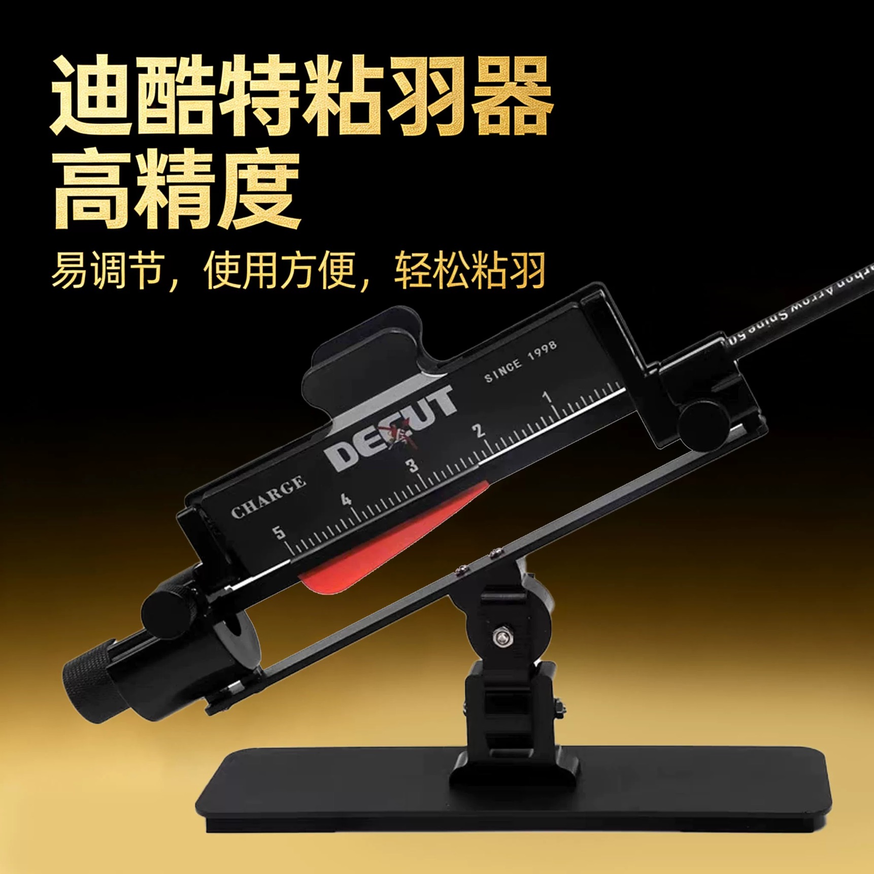 Arrow Carbon Shaft - 양궁용 깃털 접착 도구 90 °