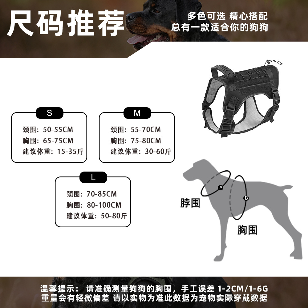 중대형견용 전술 노풀 도그 하네스, 조절 가능한 군사  - Outdoor Hunting Dog Collar 리뷰 및 가격