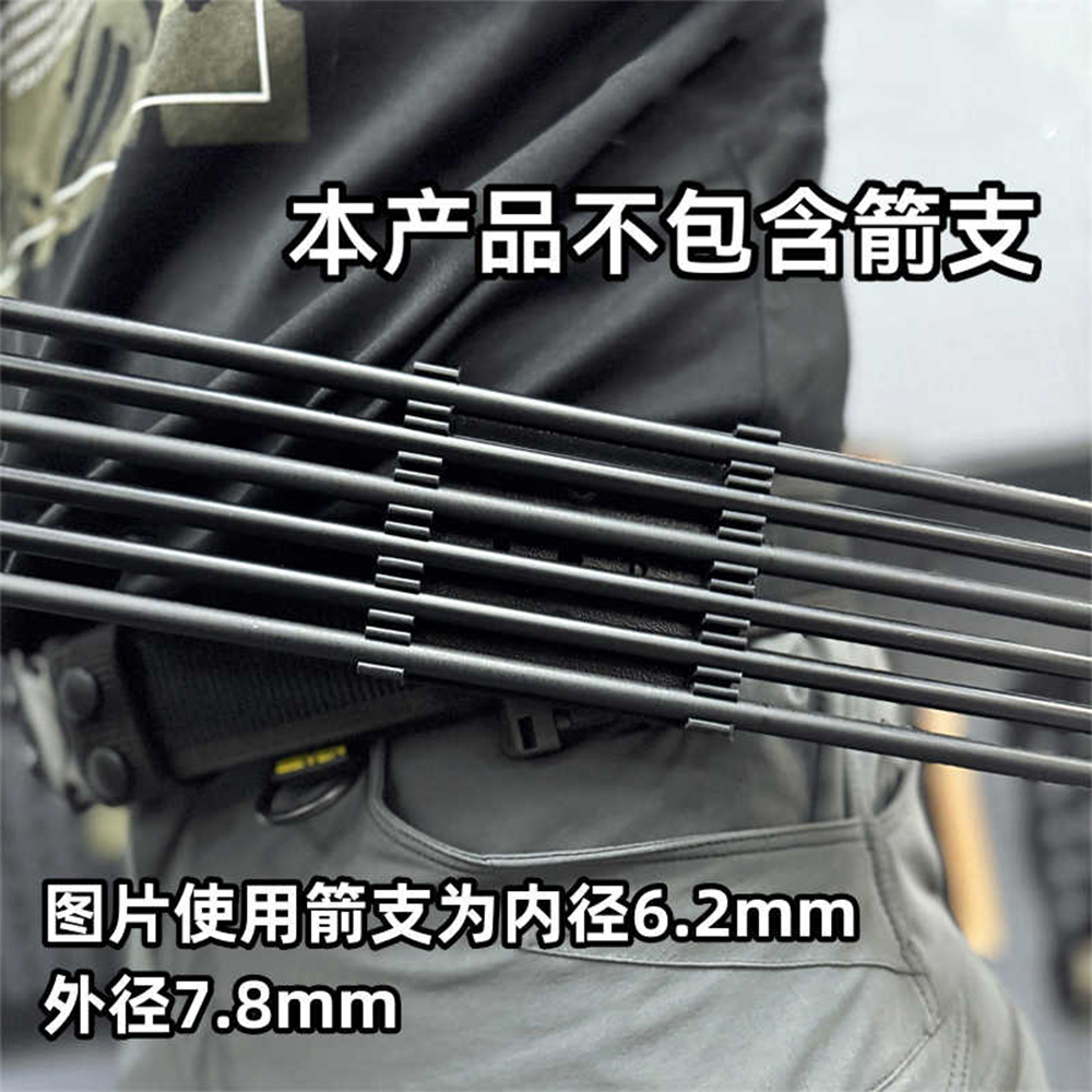 전술 퀵 드로우 퀴버 6포트 미니 허리 장착 퀴버 박스 - Arrow Carbon Shaft 리뷰 및 가격